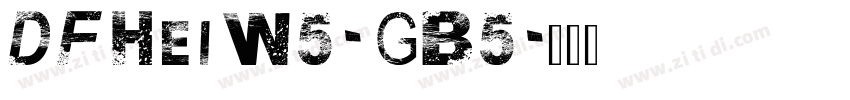 DFHeiW5-GB5字体转换