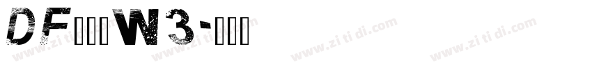 DF金文体W3字体转换