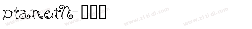 planetN字体转换