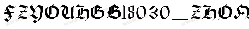 FZYOUHGB18030_ZHONGX字体转换