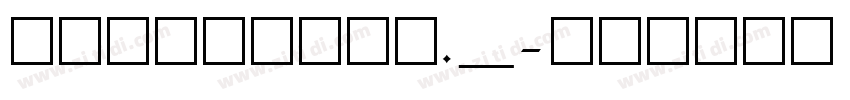 dddddanaa._字体转换