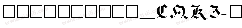 华光大标宋_CNKI字体转换