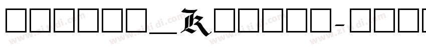 方正大黑_Kelvin字体转换