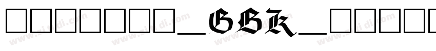 方正悠黑_GBK_中字体转换