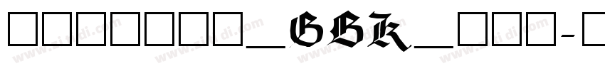 方正悠黑_GBK_中细字体转换