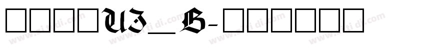 明兰_UI_B字体转换