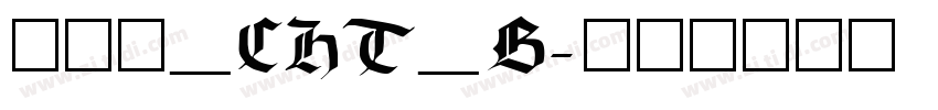 睿黑_CHT_B字体转换