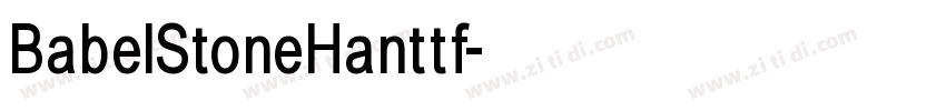 BabelStoneHanttf字体转换