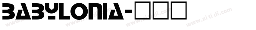 babylonia字体转换