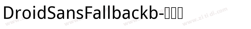 DroidSansFallbackb字体转换