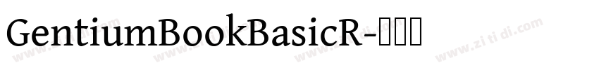 GentiumBookBasicR字体转换