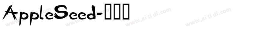 AppleSeed字体转换