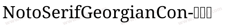 NotoSerifGeorgianCon字体转换