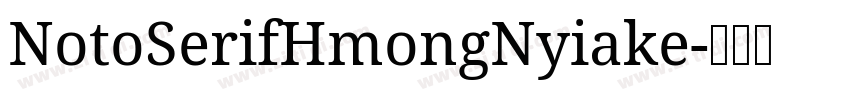 NotoSerifHmongNyiake字体转换
