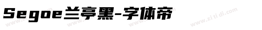 Segoe兰亭黑字体转换