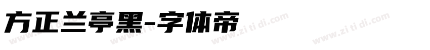 方正兰亭黑字体转换