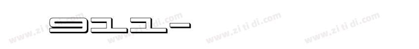 保时捷911字体转换
