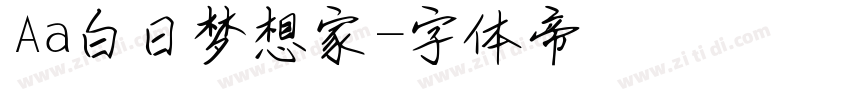 Aa白日梦想家字体转换