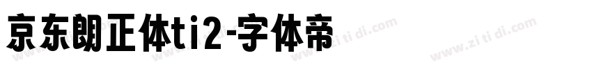 京东朗正体ti2字体转换