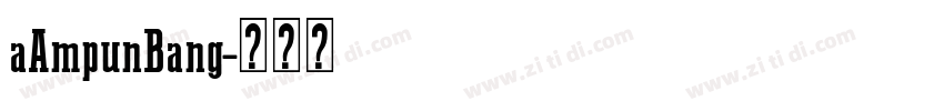 aAmpunBang字体转换
