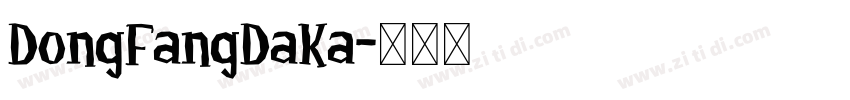 DongFangDaKa字体转换