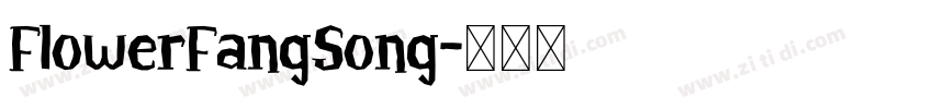 FlowerFangSong字体转换