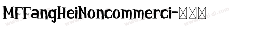MFFangHeiNoncommerci字体转换