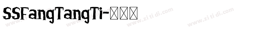SSFangTangTi字体转换