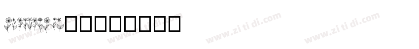 wildflower字幕下载字体转换