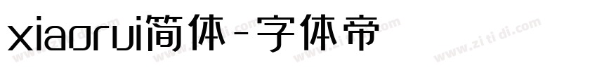 xiaorui简体字体转换