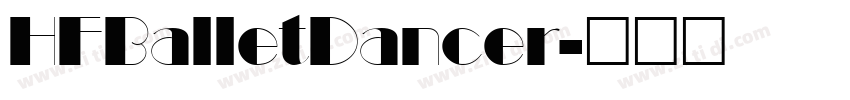 HFBalletDancer字体转换