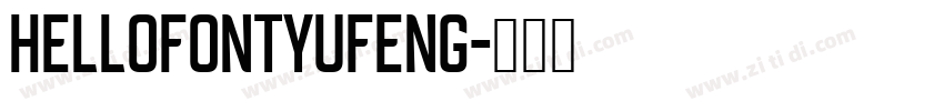 HelloFontYuFeng字体转换