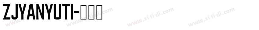 ZJYanYuTi字体转换