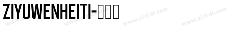 ZiYuWenHeiTi字体转换
