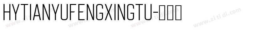 HYTianYuFengXingTu字体转换