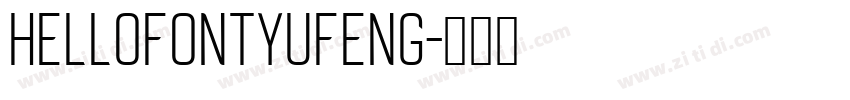 HelloFontYuFeng字体转换