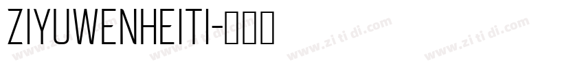 ZiYuWenHeiTi字体转换