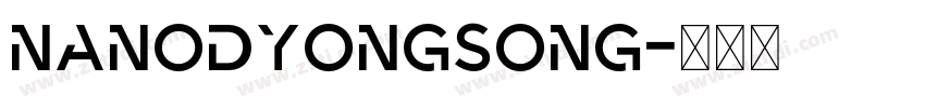 NanoDyongSong字体转换