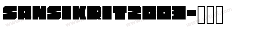 sansikrit2003字体转换