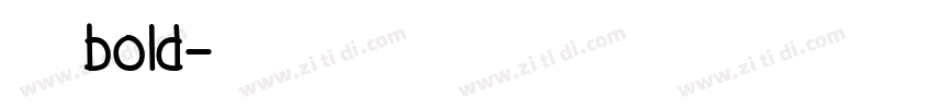 黄油溏心体bold字体转换