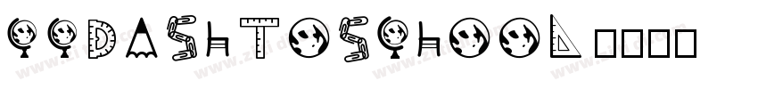 CCDashToSchool字体转换 CCDashToSchool字体转换