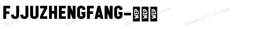 FJjuzhengfang字体转换