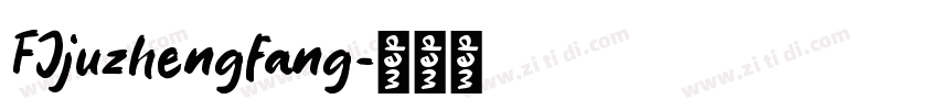 FJjuzhengfang字体转换