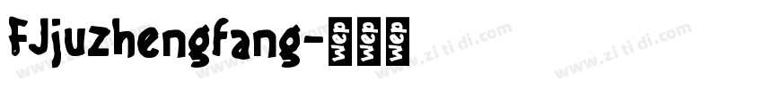 FJjuzhengfang字体转换
