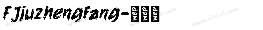 FJjuzhengfang字体转换