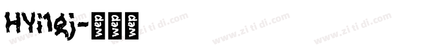 HYi1gj字体转换