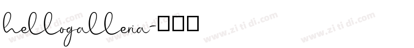 hellogalleria字体转换