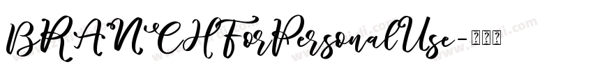 BRANCHForPersonalUse字体转换