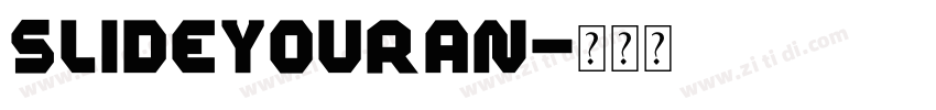 slideyouran字体转换