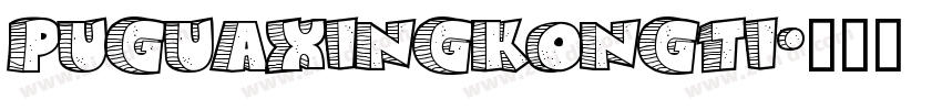 PuguaXingkongti字体转换